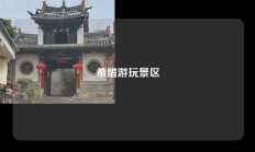 希腊游玩景区