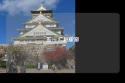 五一 广州旅游