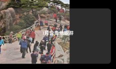 1月份贵州旅游
